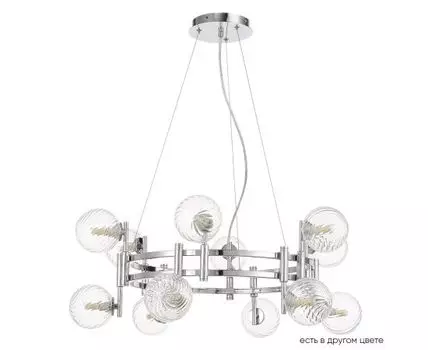 Подвесная люстра Crystal Lux LUXURY