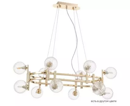 Подвесная люстра Crystal Lux LUXURY