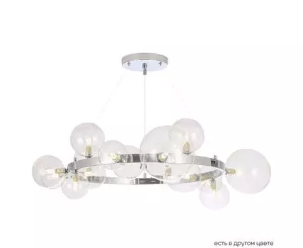 Подвесная люстра Crystallux AGATA