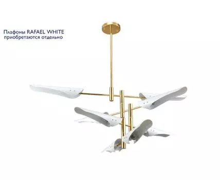 Подвесная люстра Crystallux (без плафонов) RAFAEL