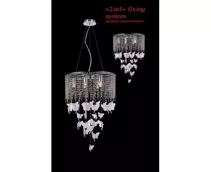 Подвесная люстра Favourite