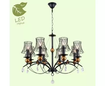 Подвесная люстра Lussole ARIVACA