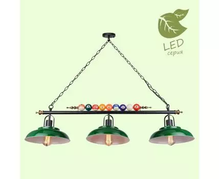 Подвесная люстра Lussole BADGER