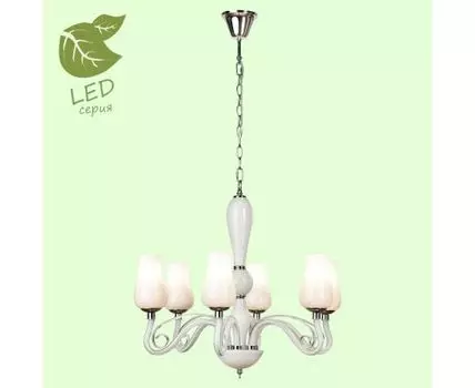 Подвесная люстра Lussole CATALINA