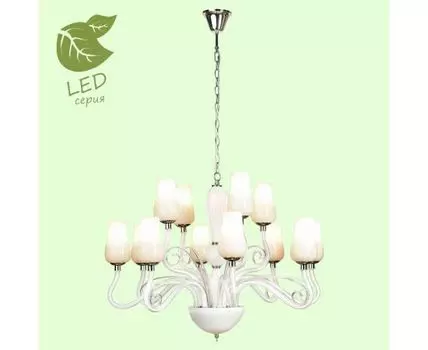 Подвесная люстра Lussole CATALINA