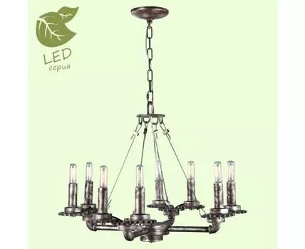 Подвесная люстра Lussole HOLBROOK