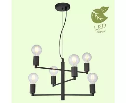 Подвесная люстра Lussole HURON