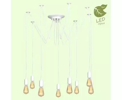 Подвесная люстра Lussole SHIRLEY