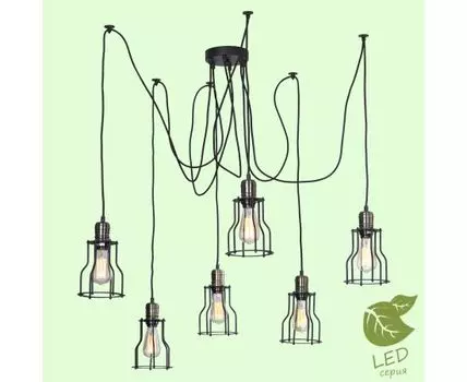 Подвесная люстра Lussole SHIRLEY