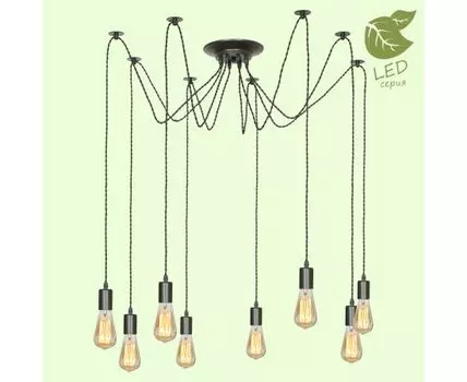 Подвесная люстра Lussole SHIRLEY