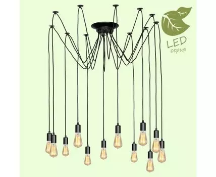 Подвесная люстра Lussole SHIRLEY