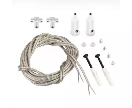 Подвесной комплект Arlight SL-LINE
