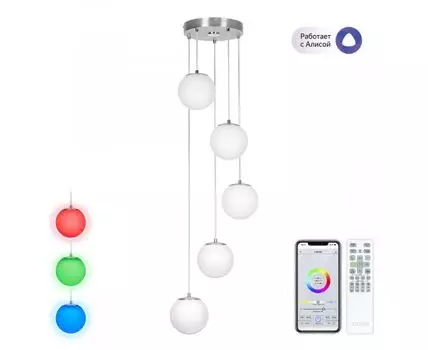 Подвесной светильник Citilux Адам Смарт