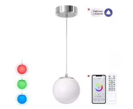 Подвесной светильник Citilux Адам Смарт