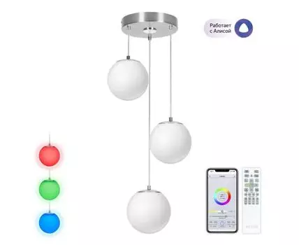 Подвесной светильник CitiLux Адам Смарт