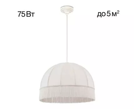 Подвесной светильник Citilux Базель