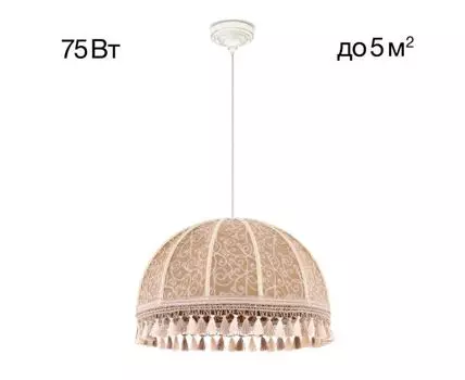 Подвесной светильник Citilux Базель