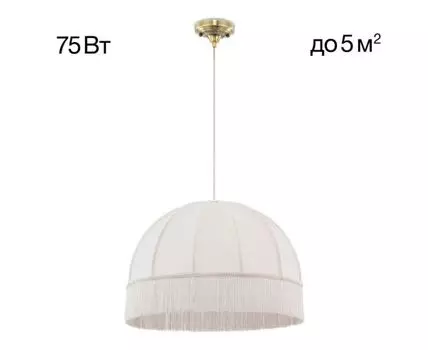 Подвесной светильник Citilux Базель