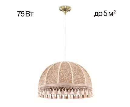 Подвесной светильник Citilux Базель