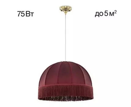 Подвесной светильник Citilux Базель