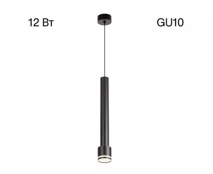 Подвесной светильник CitiLux Bruno