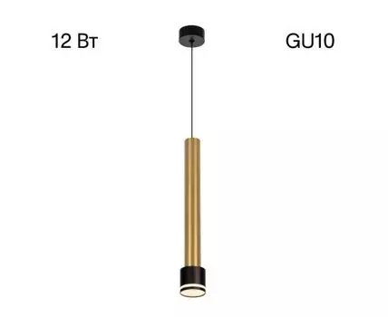 Подвесной светильник CitiLux Bruno