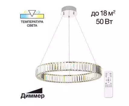 Подвесной светильник Citilux Чезаре