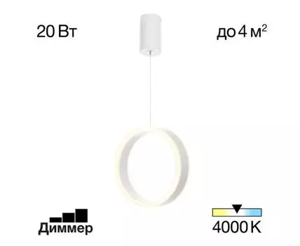 Подвесной светильник Citilux Дуэт