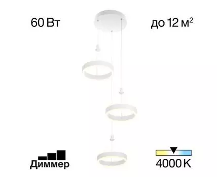 Подвесной светильник Citilux Дуэт