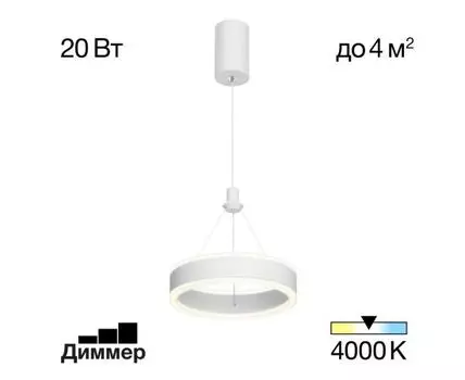 Подвесной светильник Citilux Дуэт