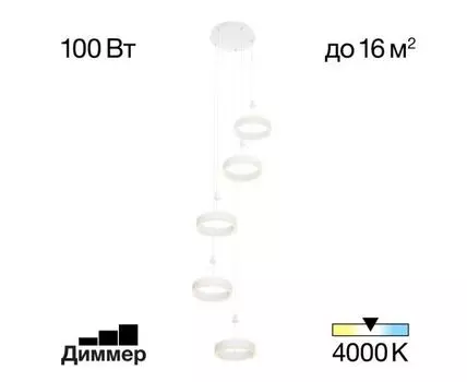 Подвесной светильник Citilux Дуэт