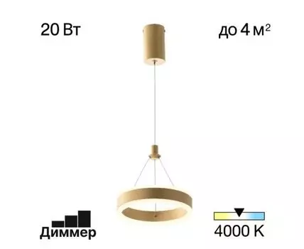 Подвесной светильник CitiLux Дуэт