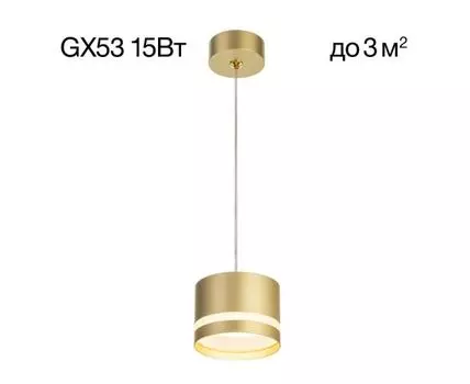 Подвесной светильник CitiLux Hardy