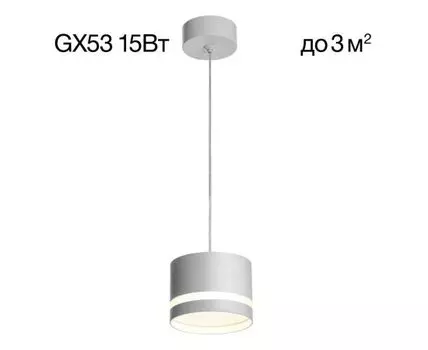 Подвесной светильник CitiLux Hardy