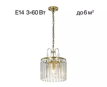 Подвесной светильник Citilux Инга