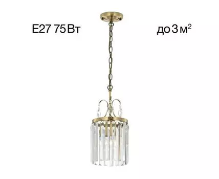 Подвесной светильник Citilux Инга