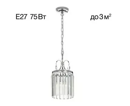 Подвесной светильник Citilux Инга