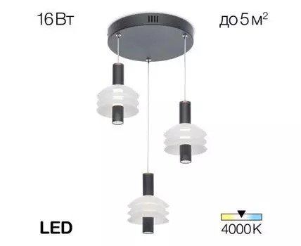 Подвесной светильник Citilux Майя