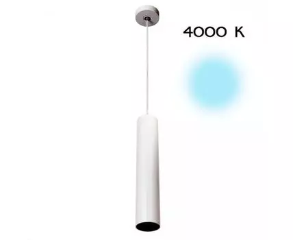 Подвесной светильник CitiLux накладной Тубус