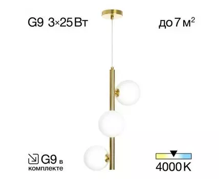 Подвесной светильник Citilux Рунд