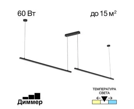 Подвесной светильник CitiLux Стиг