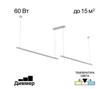 Подвесной светильник CitiLux Стиг
