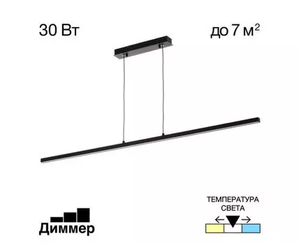 Подвесной светильник CitiLux Стиг