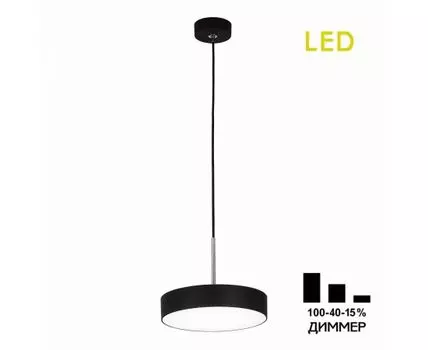 Подвесной светильник CitiLux Тао