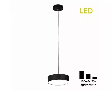 Подвесной светильник CitiLux Тао