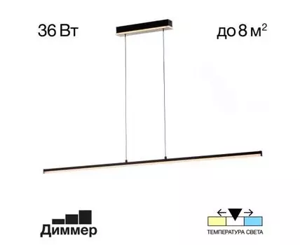 Подвесной светильник CitiLux Trent