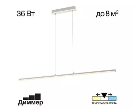 Подвесной светильник CitiLux Trent