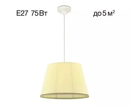 Подвесной светильник Citilux Вена