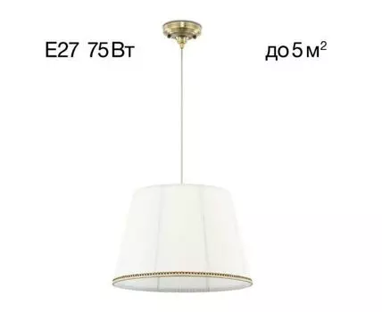 Подвесной светильник Citilux Вена