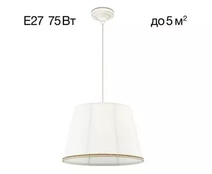 Подвесной светильник Citilux Вена